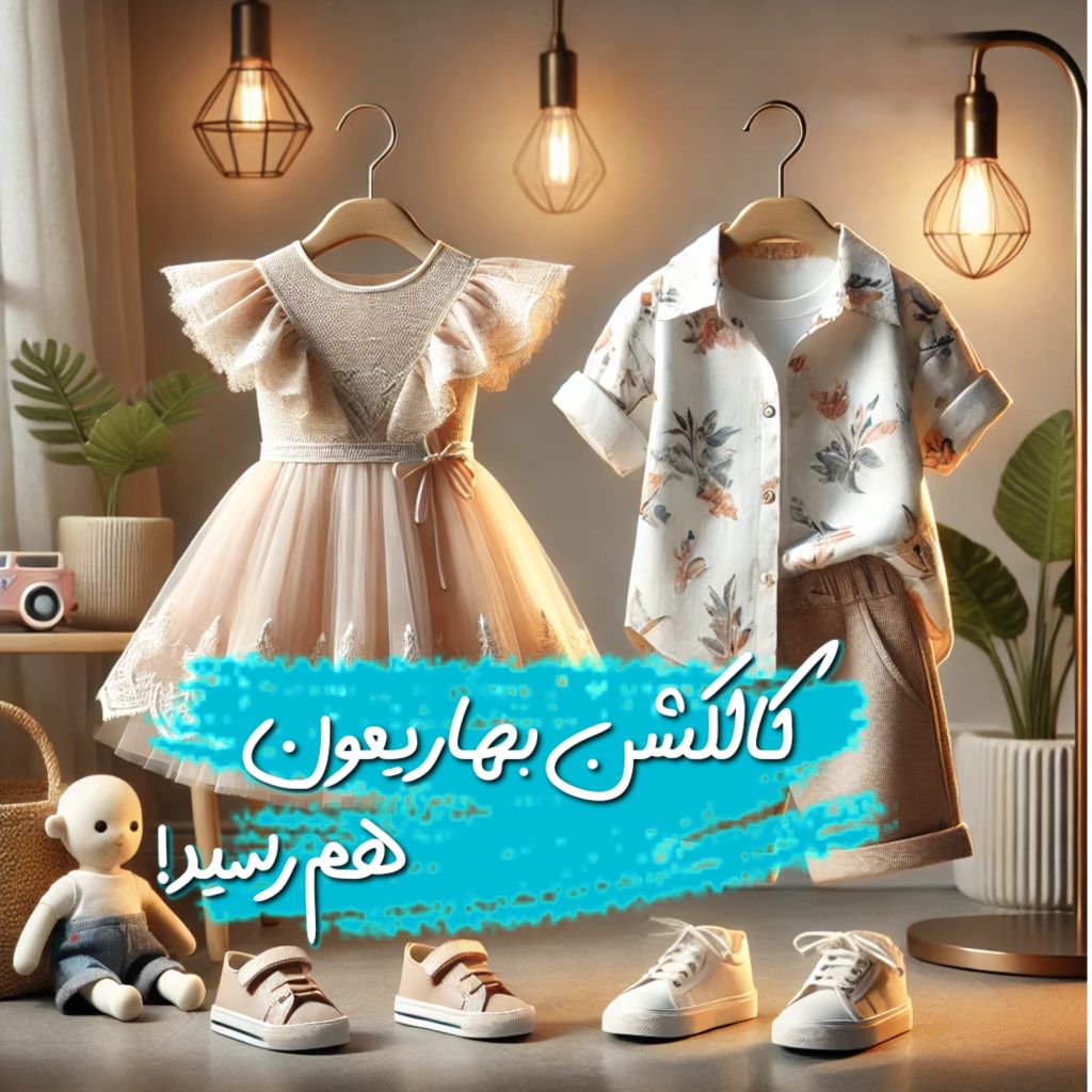 جدید ترین ها